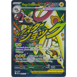 ●3-DEEP pku_meah_266.jpg